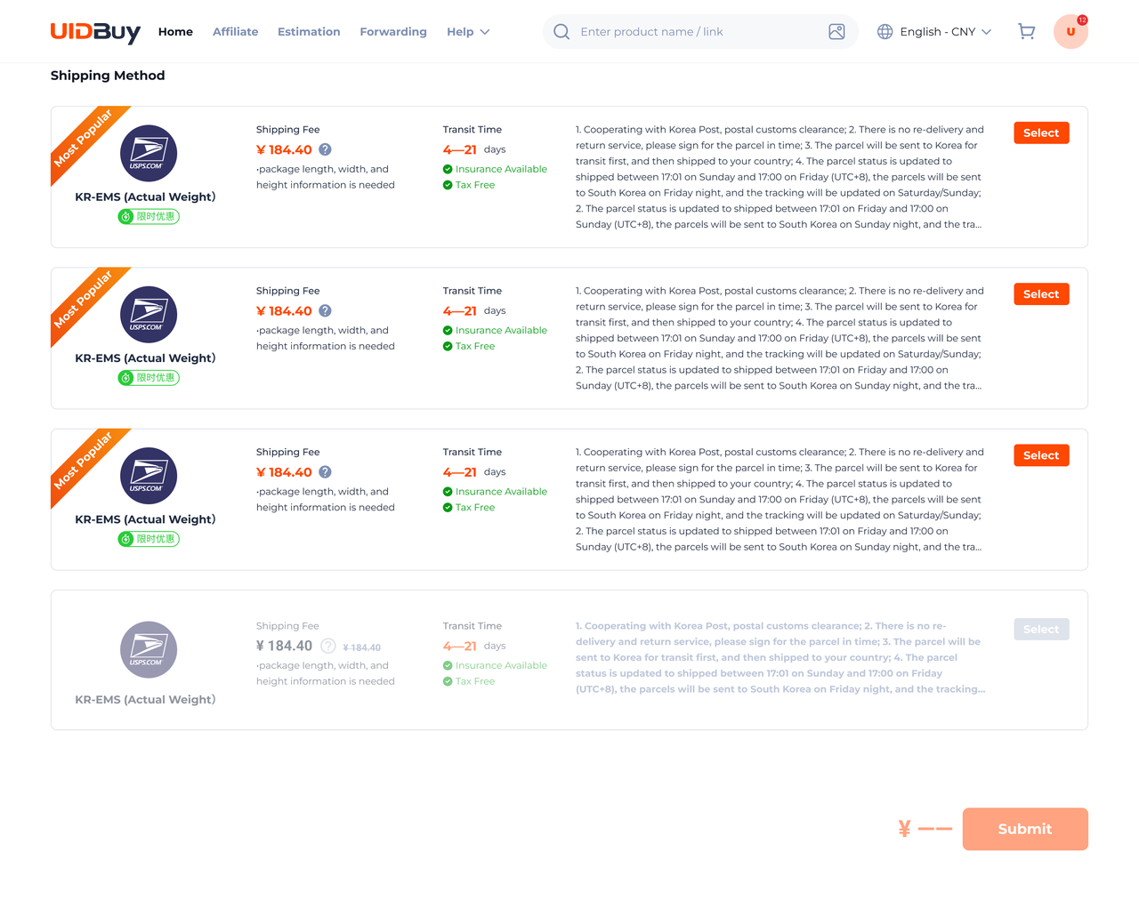 UIDBuy shipping-method selection example with available Select buttons and a Submit button