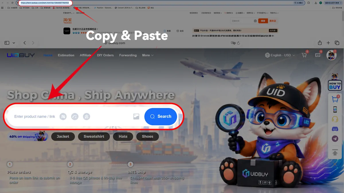 A Taobao product address being copied from the browser bar and pasted into UIDBuy's search bar